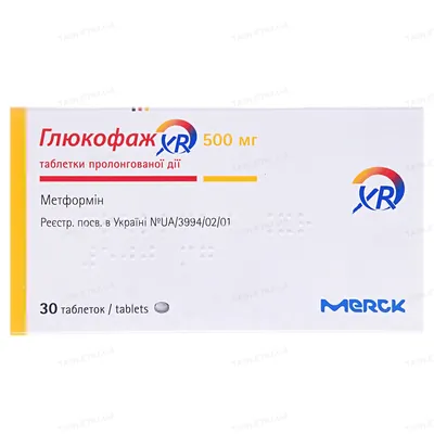 Глюкофаж XR таблетки прол./д. по 500 мг №30 (15х2)