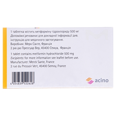 Глюкофаж XR таблетки прол./д. по 500 мг №30 (15х2)