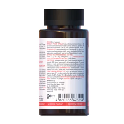 Гриб Геріциум Mushroom Pharmacy Hericium капсули №120
