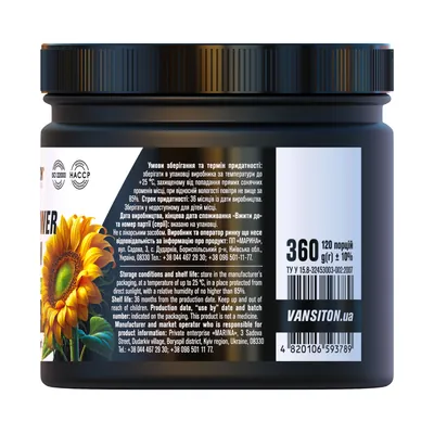 Лецитин соняшниковий Vansiton Sunflower Lecithin з МСТ, 360 г
