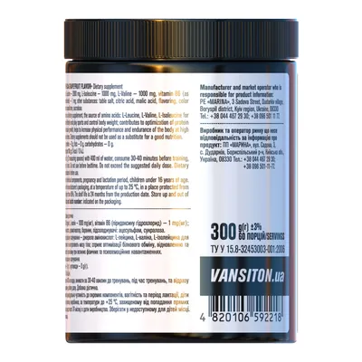 Амінокислотний комплекс Vansiton BCAA Грейпфрут, 300 г