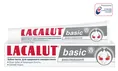 Зубна паста Lacalut Basic Вибілювання, 75 мл