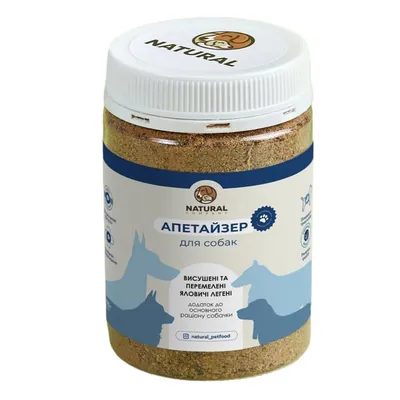 Вітамінна суміш Natural Апетайзер з легень для собак, 100 г