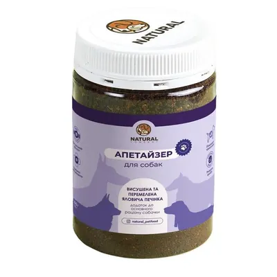 Вітамінна суміш Natural Апетайзер з печінки для собак, 100 г