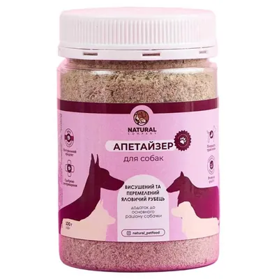 Вітамінна суміш Natural Апетайзер з рубця для собак, 100 г