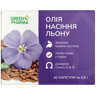 Масло семян льна Green Pharma капсулы по 0,5 г №42