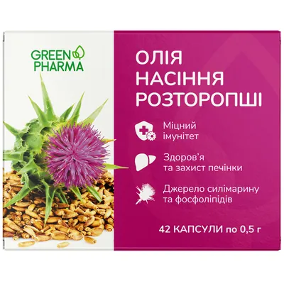 Олія насіння розторопші Green Pharma капсули по 0,5 г №42