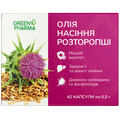 Масло семян расторопши Green Pharma капсулы по 0,5 г №42
