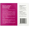 Олія насіння розторопші Green Pharma капсули по 0,5 г №42
