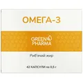 Омега 3 Green Pharma капсули по 0,5 г №42