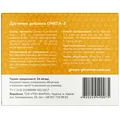 Омега 3 Green Pharma капсули по 0,5 г №42