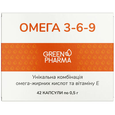 Омега 3-6-9 Green Pharma капсули по 0,5 г №42