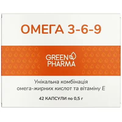 Омега 3-6-9 Green Pharma капсули по 0,5 г №42