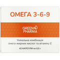 Омега 3-6-9 Green Pharma капсули по 0,5 г №42