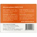Омега 3-6-9 Green Pharma капсули по 0,5 г №42