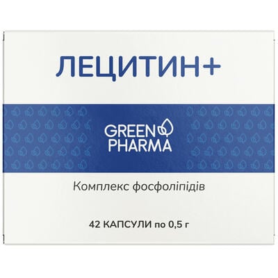 Лецитин + Green Pharma капсулы по 0,5 г №42
