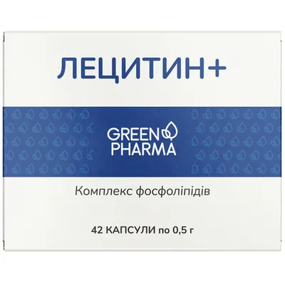 Лецитин + Green Pharma капсули по 0,5 г №42