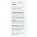 Индол + Green Pharma капсулы по 0,5 г №60