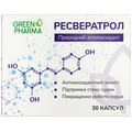 Ресвератрол Green Pharma капсулы по 0,5 г №30