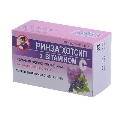 Ринза хотсип с витамином С со вкус черн смор порошок д/ор. р-ра по 5 г №10 в пак.