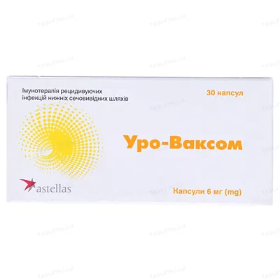 Уро-ваксом капсули по 6 мг №30 (10х3)