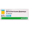 Дексаметазон-Дарница таблетки по 0.5 мг №50 (10х5)