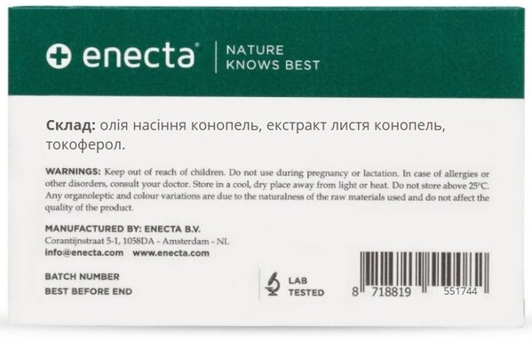 Органический экстракт конопли Enecta Organic Hemp Extract 1000 мг гель-капсулы №30