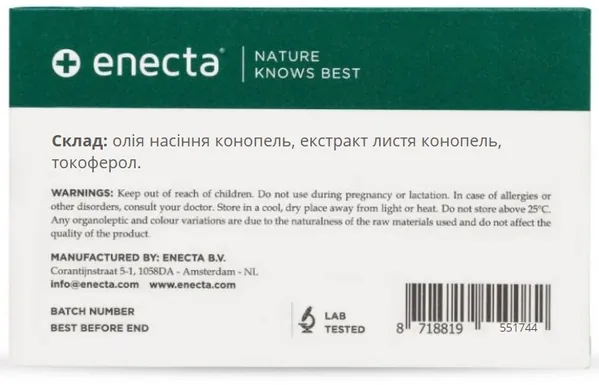 Органічний екстракт коноплі Enecta Organic Hemp Extract 1000 мг гель-капсули №30