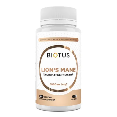 Їжовик гребінчастий Biotus Lion's Mane, 60 капсул