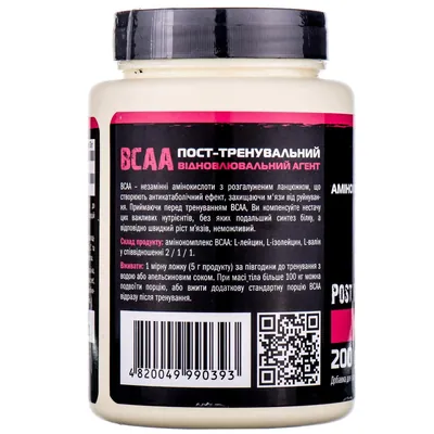 Суміш амінокислот Extremal BCAA, 200 г