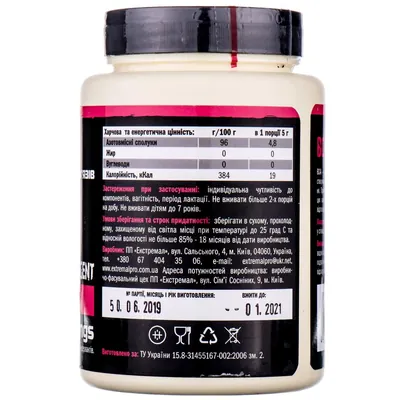 Суміш амінокислот Extremal BCAA, 200 г