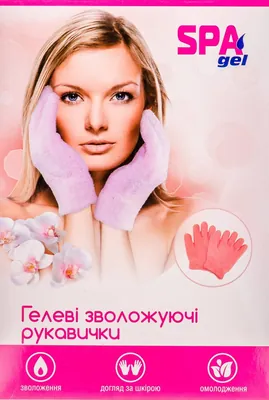 Рукавички гелеві зволожуючі Spa Gel GLV-100 Foot Care, розмір універсальний