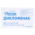 Диклофенак суппозитории рект. по 0.1 г №10 (5х2)