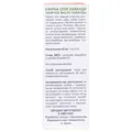 Олія ефірна Green Pharm Cosmetic лаванди, 10 мл