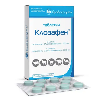 Клозафен 1 г (ДЛЯ ТВАРИН) антигельминтик, 10 таблеток