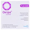 Октра розчин д/ін. 0.1 мг/мл по 1 мл №5 в амп.