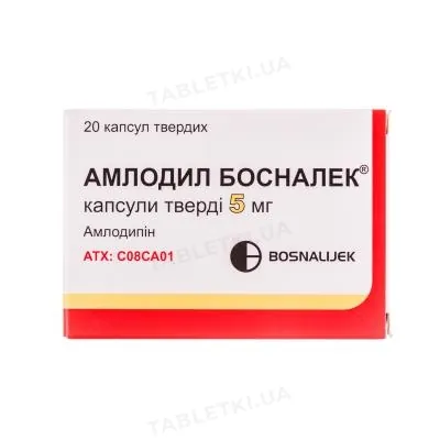 Амлодил Босналек капсули тв. по 5 мг №20 (10х2)