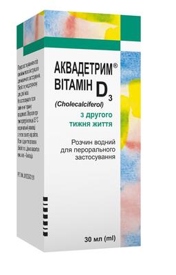 Аквадетрим витамин D3 раствор д/перор. прим., вод. 15000 МЕ/мл по 30 мл во флак.-кап. с дозат.