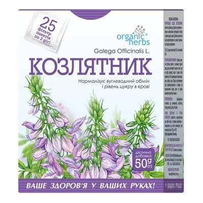 Фиточай Фитобиотехнологии Козлятник по 50 г в пач.