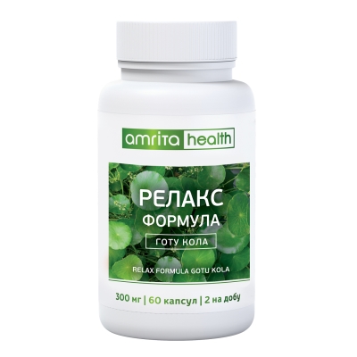 Релакс Формула Готу Кола Amrita капсулы №60