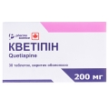 Кветипин таблетки, п/о по 200 мг №30 (10х3)