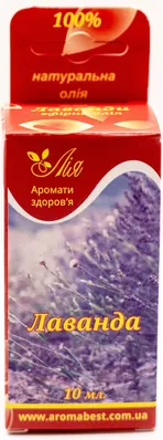 Олія ефірна Лія Лаванда, 10 мл