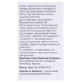 Серетид эвохалер аэрозоль д/инг., доз. 25 мкг/250 мкг по 120 доз в баллон.