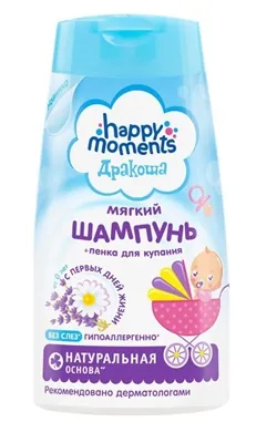 Шампунь-пінка Happy Moments Дракоша М'який від народження, 240 мл