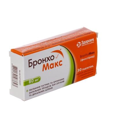 Бронхомакс таблетки, в/о, з модиф. вивіл. по 80 мг №30 (10х3)