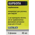 Карбопа концентрат для р-ра д/инф. 10 мг/мл по 45 мл №1 во флак.