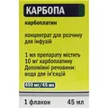 Карбопа концентрат для р-ну д/інф. 10 мг/мл по 45 мл №1 у флак.