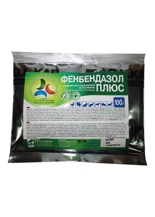 Фенбендазол плюс (ДЛЯ ЖИВОТНЫХ) порошок, 100 г
