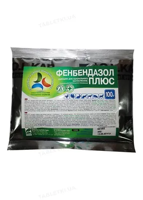 Фенбендазол плюс (ДЛЯ ТВАРИН) порошок, 100 г