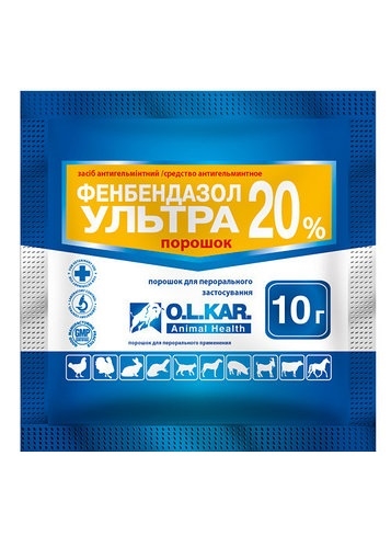 Фенбендазол ультра 20% (ДЛЯ ЖИВОТНЫХ) порошок, 10 г